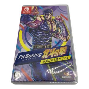 IMAGINEER (イマジニア) Nintendo Switch用ソフト Fit Boxing 北斗の拳-お前はもう痩せている- CERO B (12歳以上対象)