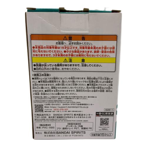 僕のヒーローアカデミア (僕ノヒーローアカデミア) フィギュア C賞 緑谷出久(幼少期) 一番くじ