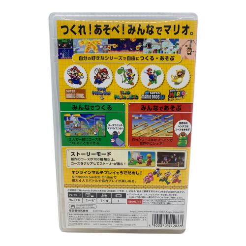 Nintendo (ニンテンドー) Nintendo Switch用ソフト スーパーマリオメーカー 2 CERO A (全年齢対象)