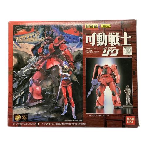 BANDAI (バンダイ) 機動戦士ガンダム ※箱イタミ有 超合金 可動戦士ガンダム シャア専用ザク GD-20