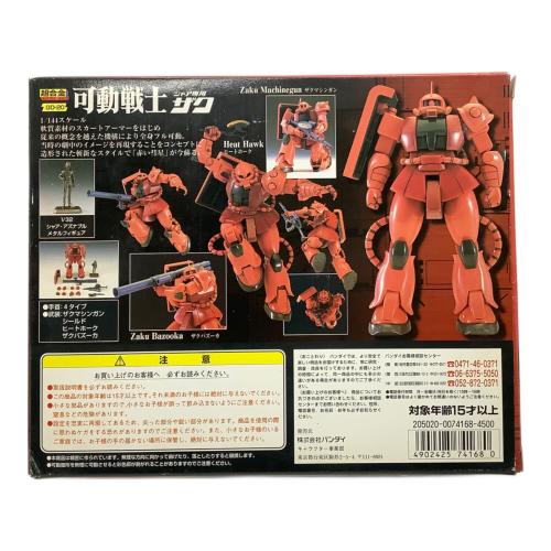 BANDAI (バンダイ) 機動戦士ガンダム ※箱イタミ有 超合金 可動戦士ガンダム シャア専用ザク GD-20