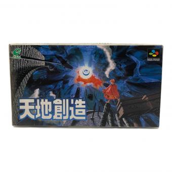 スーパーファミコン用ソフト 天地創造 -
