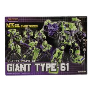 フィギュア ジャイアント TYPE-61