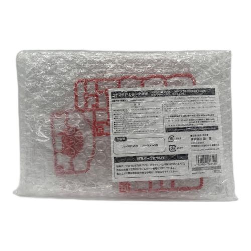 KOTOBUKIYA (コトブキヤ) メガミデバイス バスタードールパラディン ダークネスクロウ