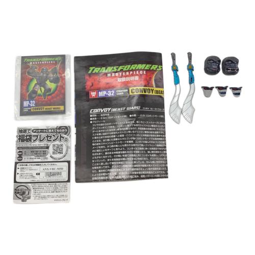 TAKARA TOMY (タカラトミー) トランスフォーマー ビーストウォーズ現状販売 マスターピース コンボイ