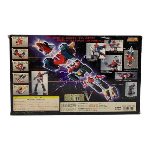 BANDAI (バンダイ) フィギュア GX-03 超合金 コンバトラーV