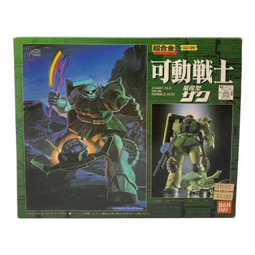 フィギュア GD-26 超合金 可動戦士 ザク