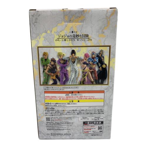ジョジョの奇妙な冒険 (ジョジョノキミョウナボウケン) フィギュア パンナコッタ・フーゴ MASTERLISE 一番くじ F賞