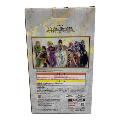 ジョジョの奇妙な冒険 (ジョジョノキミョウナボウケン) フィギュア トリッシュ・ウナ MASTERLISE 一番くじ G賞