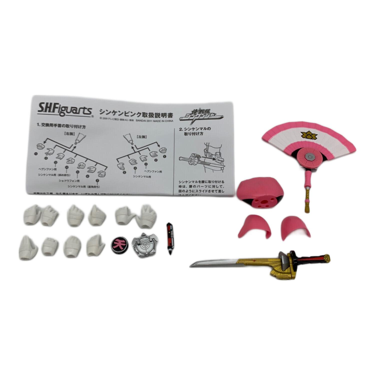 フィギュア シンケンピンク S.H.Figuarts｜トレファクONLINE