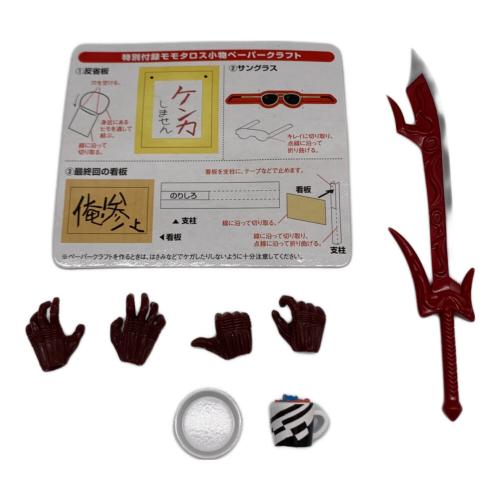 フィギュア モモタロスイマジンDXセット S.H.Figuarts