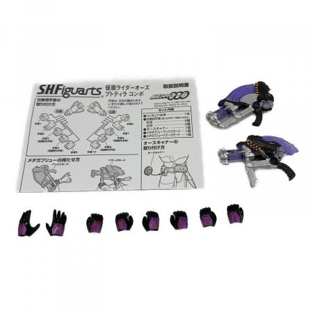 S.I.C 仮面ライダーオーズ プトティラ 箱無し Yahoo!オークション - 【箱無し】s.i.c 仮面ライダーオーズ