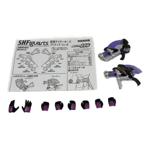フィギュア 箱無 仮面ライダーオーズ プトティラ コンボ S.H.Figuarts