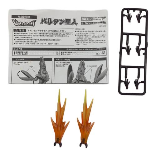 BOX購入特典　参加賞　バルタン星人 ウルトラマン」より「バルタン星人」「ゼットン」の純金ミニ