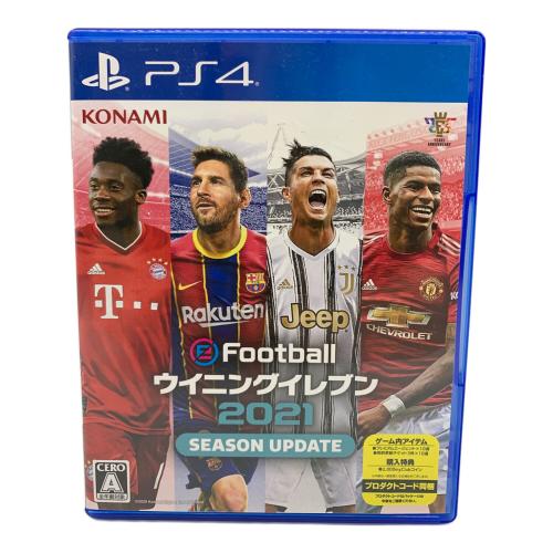 コナミ Playstation4用ソフト eFootball ウイニングイレブン 2021 SEASON UPDATE CERO A (全年齢対象)