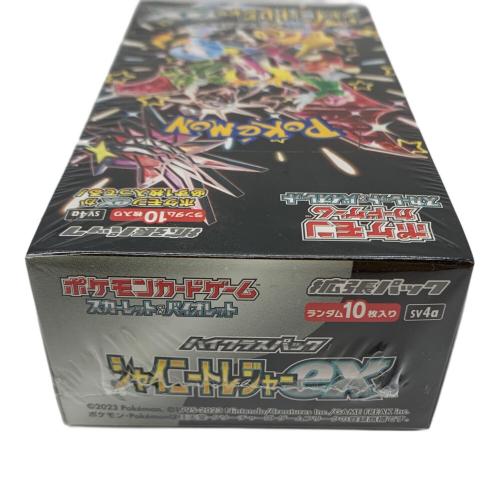 ポケモンカードボックス ハイクラスパック シャイニトレジャーex