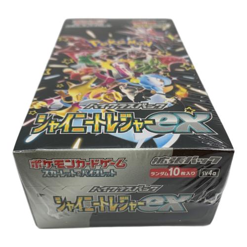 ポケモンカードボックス ハイクラスパック シャイニトレジャーex