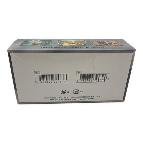 ポケモンカードボックス ハイクラスパック シャイニトレジャーex