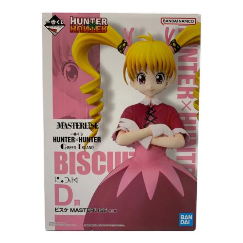 BANDAI (バンダイ) フィギュア ハンターハンター D賞 ビスケ 一番くじ