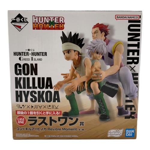BANDAI (バンダイ) フィギュア GREED ISLAND ラストワン賞 ハンターハンター ゴン×キルア×ヒソカ 一番くじ