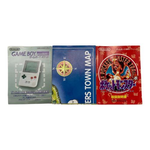 Nintendo (ニンテンドー) ゲームボーイ用ソフト ポケットモンスター赤 -