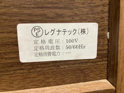 LEGNATEC (レグナテック) レンジボード ブラウン