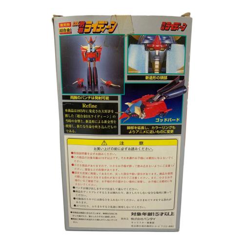 BANDAI (バンダイ) フィギュア 超合金 DX勇者ライディーン GA-09R