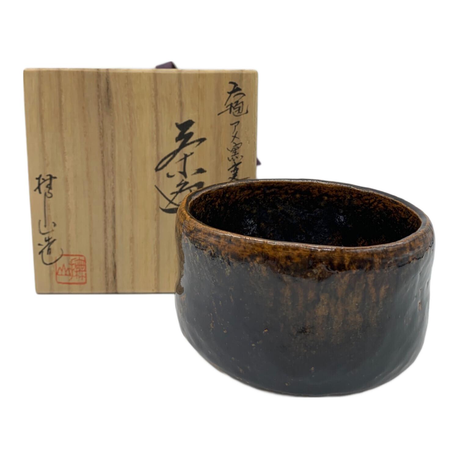 大樋焼 (オオヒヤキ) 茶碗 伊豆蔵撫山｜トレファクONLINE