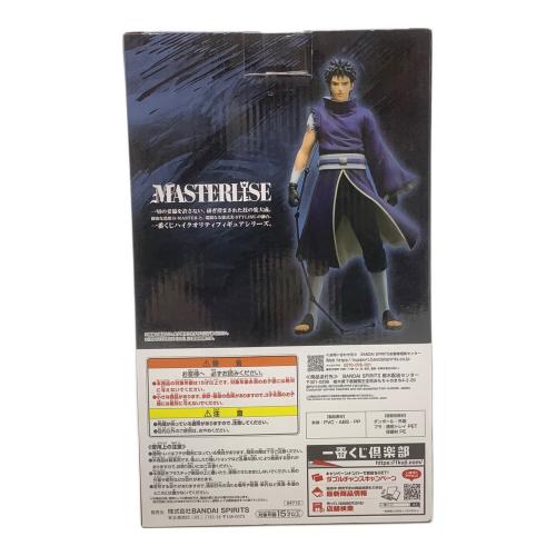 NARUTO (ナルト) C賞 うちはオビト フィギュア