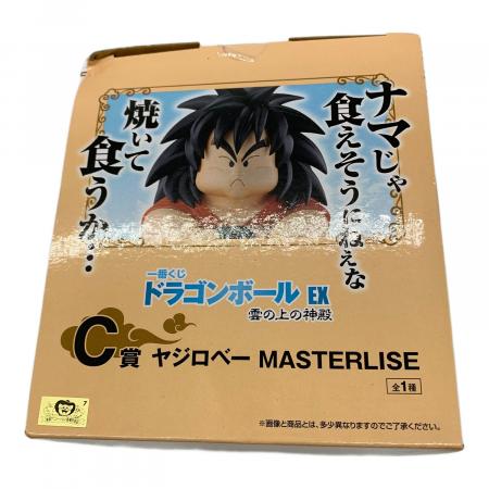 ドラゴンボール C賞 ヤジロベー MASTERLISE 一番くじ｜トレファクONLINE