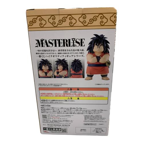 ドラゴンボール C賞 ヤジロベー MASTERLISE 一番くじ