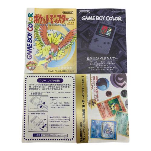 Nintendo (ニンテンドー) ゲームボーイ用ソフト ポケットモンスター 金 -