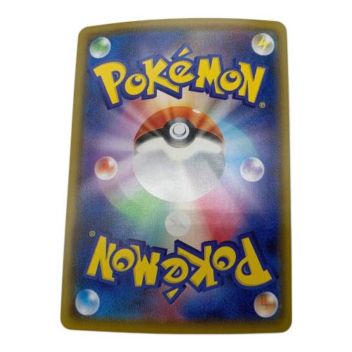 ポケモンカード リザードンV 307/190 SSR