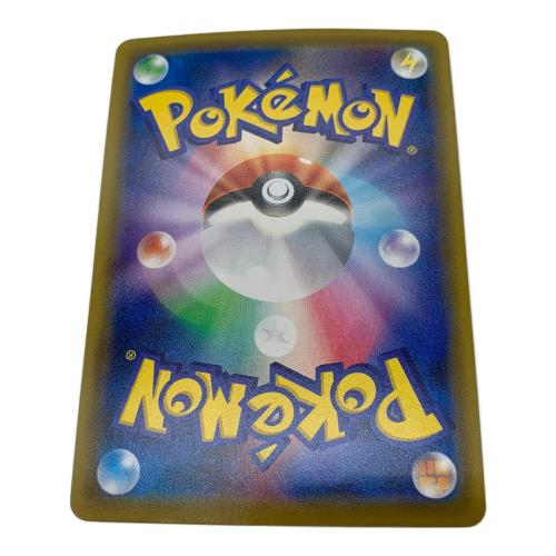 ポケモンカード ジラーチGX 214/173 HR