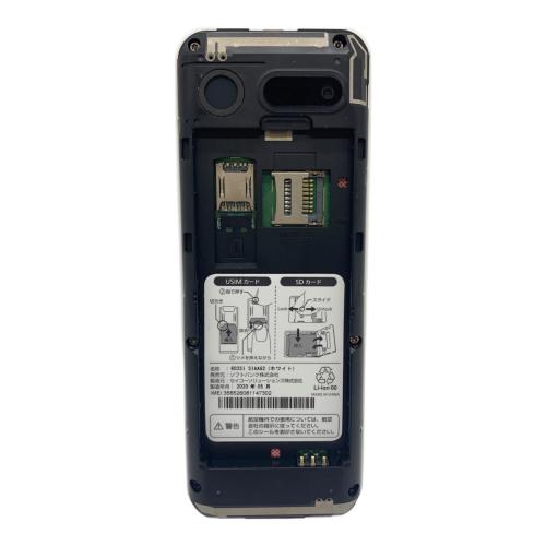 SoftBank (ソフトバンク) ストレートケータイ 603SI 356526081147302