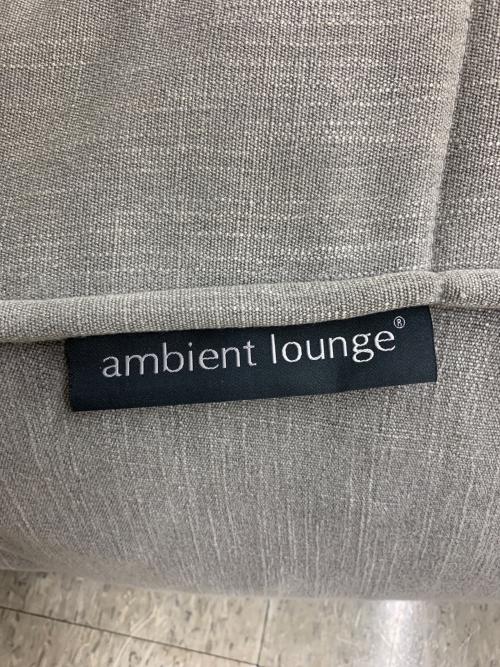 ambient lounge (アンビエントラウンジ) 1人掛けソファー グレー ファブリック アヴァター