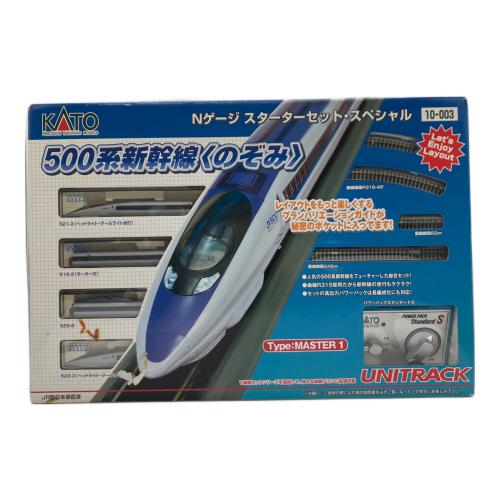 KATO (カトー) Nゲージスターターセット・スペシャル 500系新幹線 Nゲージ