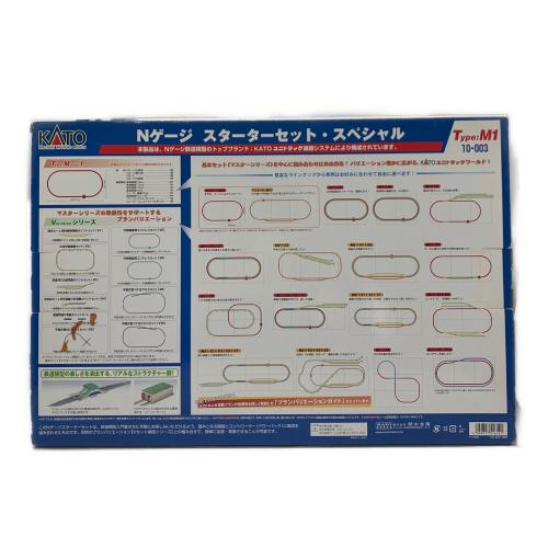 KATO (カトー) Nゲージスターターセット・スペシャル 500系新幹線 Nゲージ