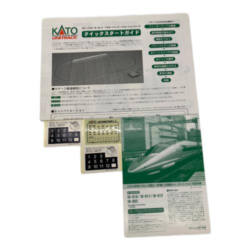 KATO (カトー) Nゲージスターターセット・スペシャル 500系新幹線 Nゲージ