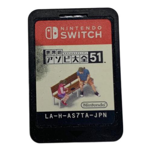 Switchソフト
マリオパーティスーパースターズ
スーパーマリオメーカー2 Nintendo (ニンテンドー) Nintendo Switch用ソフト 世界のアソビ