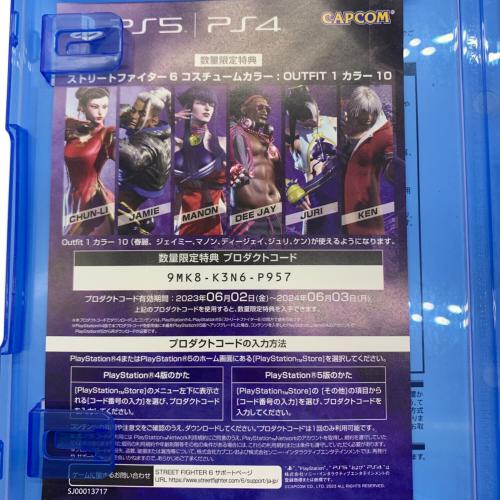 カプコン Playstation4用ソフト ストリートファイター6 CERO C (15歳以上対象)
