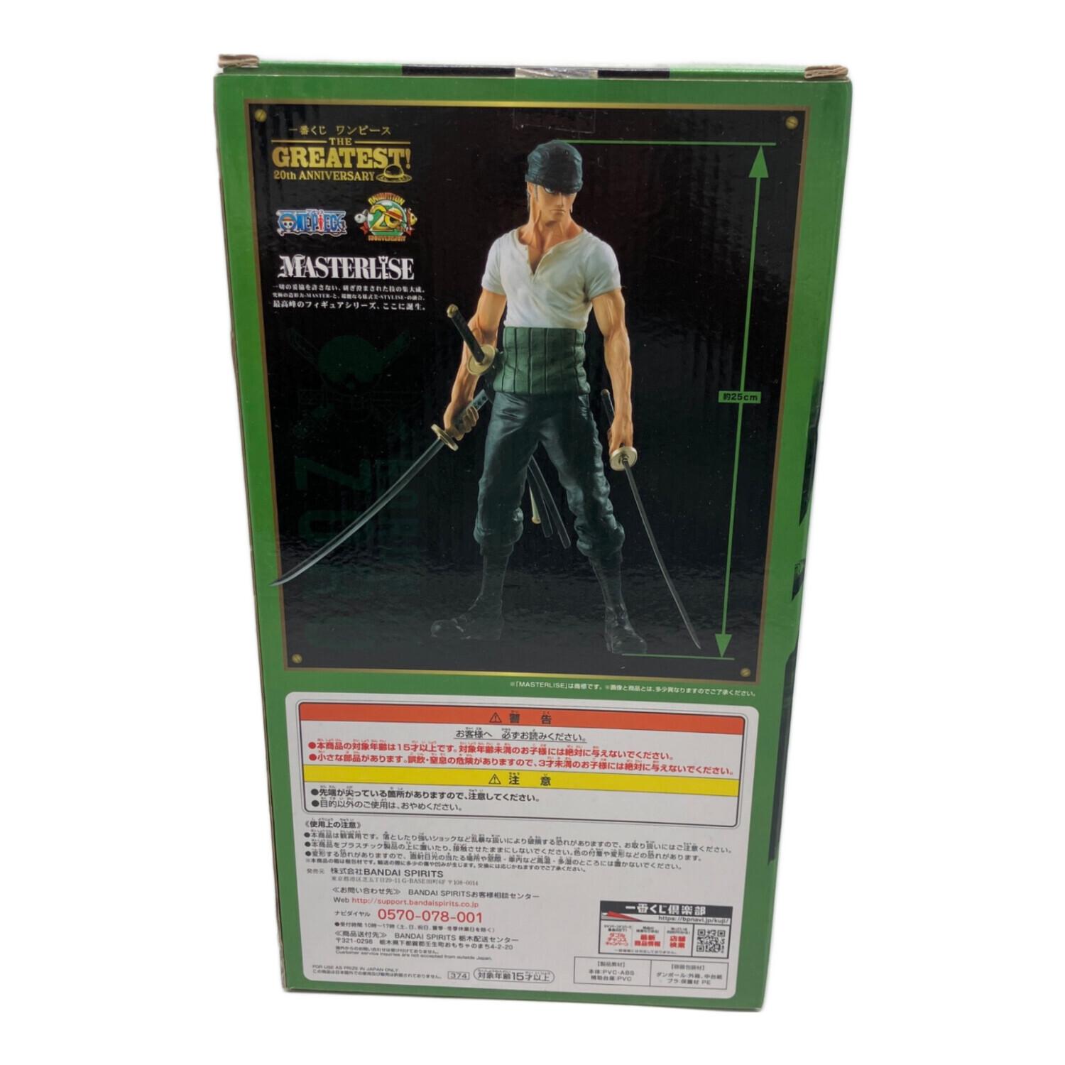 希少！ 一番くじ ワンピース 20th anniversary A賞 ワーコレ 2025年最新】一番くじ ONLINE ワンピース 20th anniversary A賞