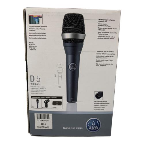 AKG (アーカーゲー) ダイナミックマイク D5