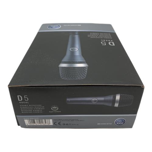 AKG (アーカーゲー) ダイナミックマイク D5