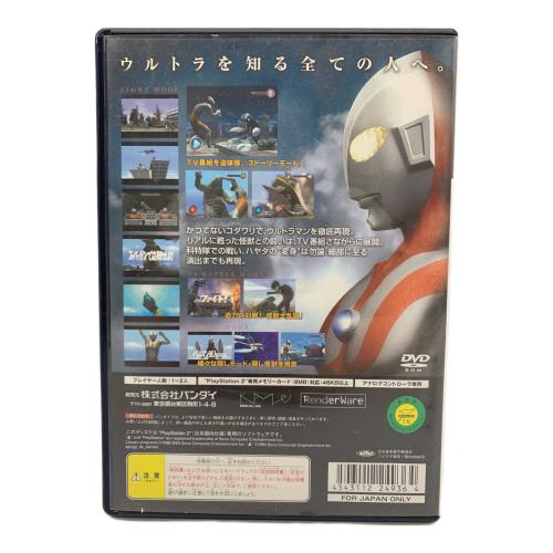 BANDAI (バンダイ) Playstation2用ソフト ウルトラマン CERO A (全年齢対象)