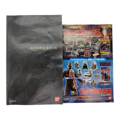 BANDAI (バンダイ) Playstation2用ソフト ウルトラマン CERO A (全年齢対象)