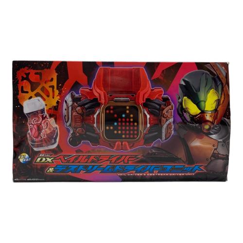 仮面ライダーリバイス (カメンライダーリバイス) 仮面ライダー DXベイルドライバー&デストリームドライバーユニット