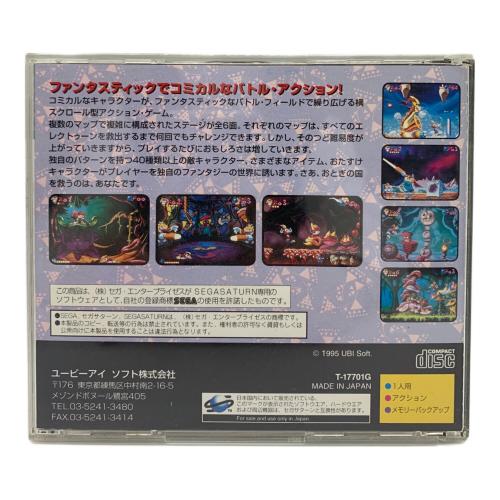 セガサターン用ソフト レイマン -