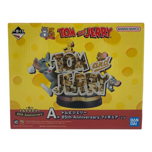 TOM and JERRY (トム アンド ジェリー) フィギュア 85th Anniversaryフィギュア 一番くじ