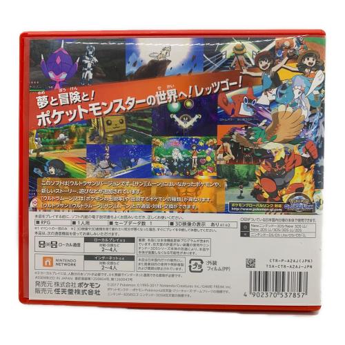 3DS用ソフト ポケットモンスターウルトラサン CERO A (全年齢対象)